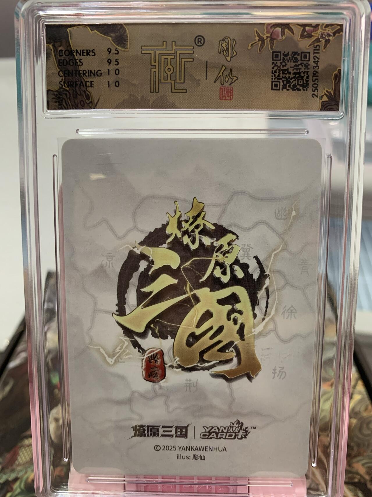 阳大大卡牌超级大甩拍第62期（周五晚上九点截拍，持续收拍品，进群福利早知道）