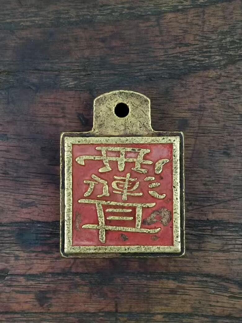 旧藏 【道教铜印章】三枚，全品完整，含符文七星日月，尺寸重量如图！