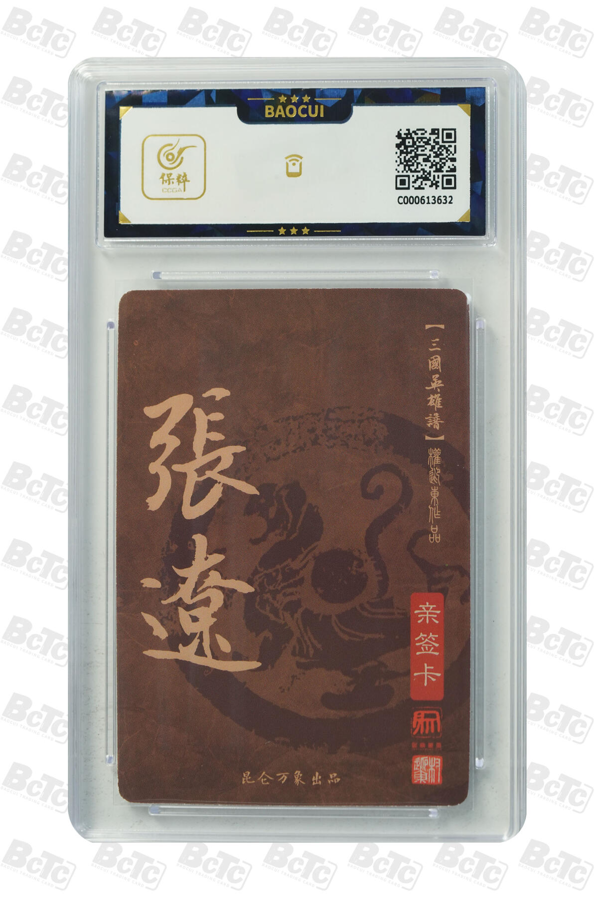白泽拍卖卡牌手绘专场第21期（七月将残暑未收， 晚凉庭院独登楼）