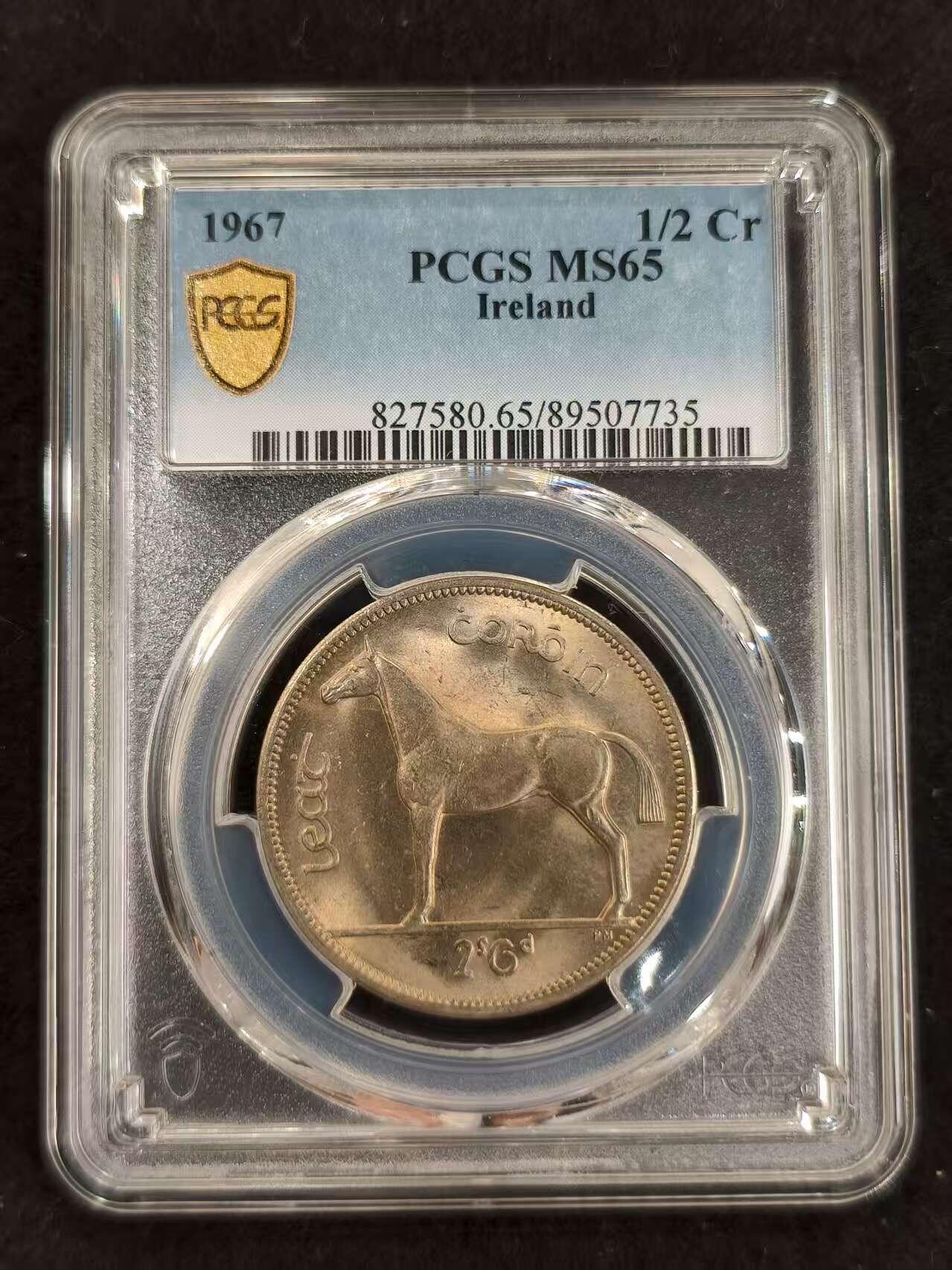 G&W世界散币，银币处理专场（第24场） PCGS-MS65  爱尔兰1967年1/2克朗