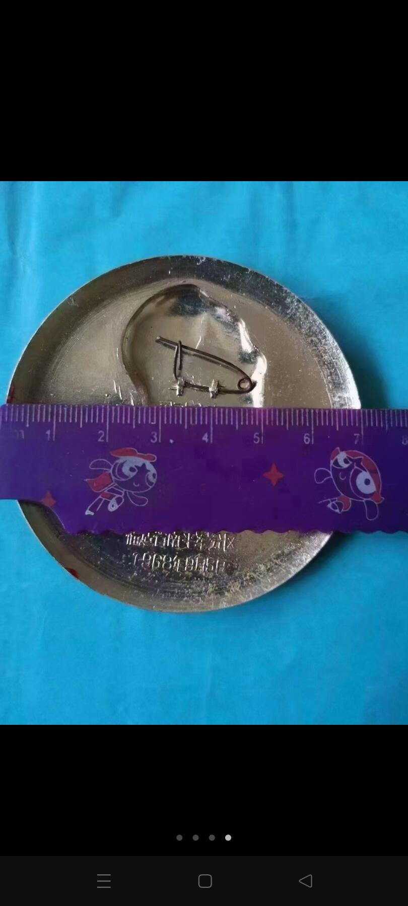 错版全国山河一片红，看好下手保老不包退