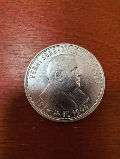 长老汇蛇年精选第二十三场拍卖 1944斯洛伐克独立5周年50克朗银币