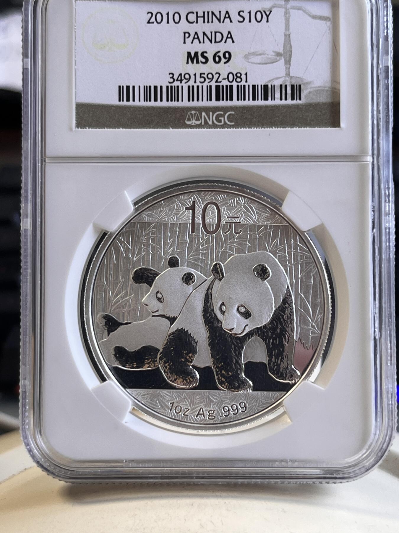 第166期拍卖【长期征集拍品】 中国2010年熊猫1盎司纪念银币NGC-MS69，999银