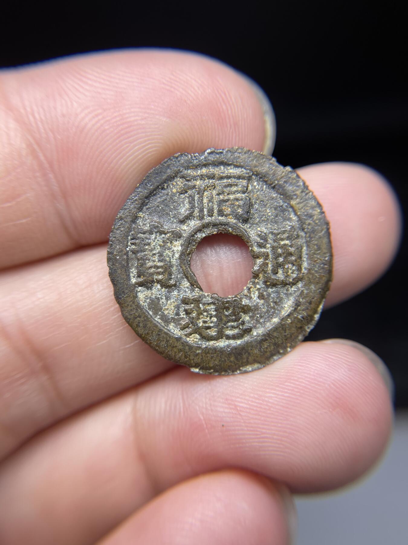 2025年集古藏今外币拍卖第七期-第1场—（总第251拍），本期古钱币全场包真，拍卖名称未备注的均无补裂翘等缺陷，可以寄存60天，满160元包邮。