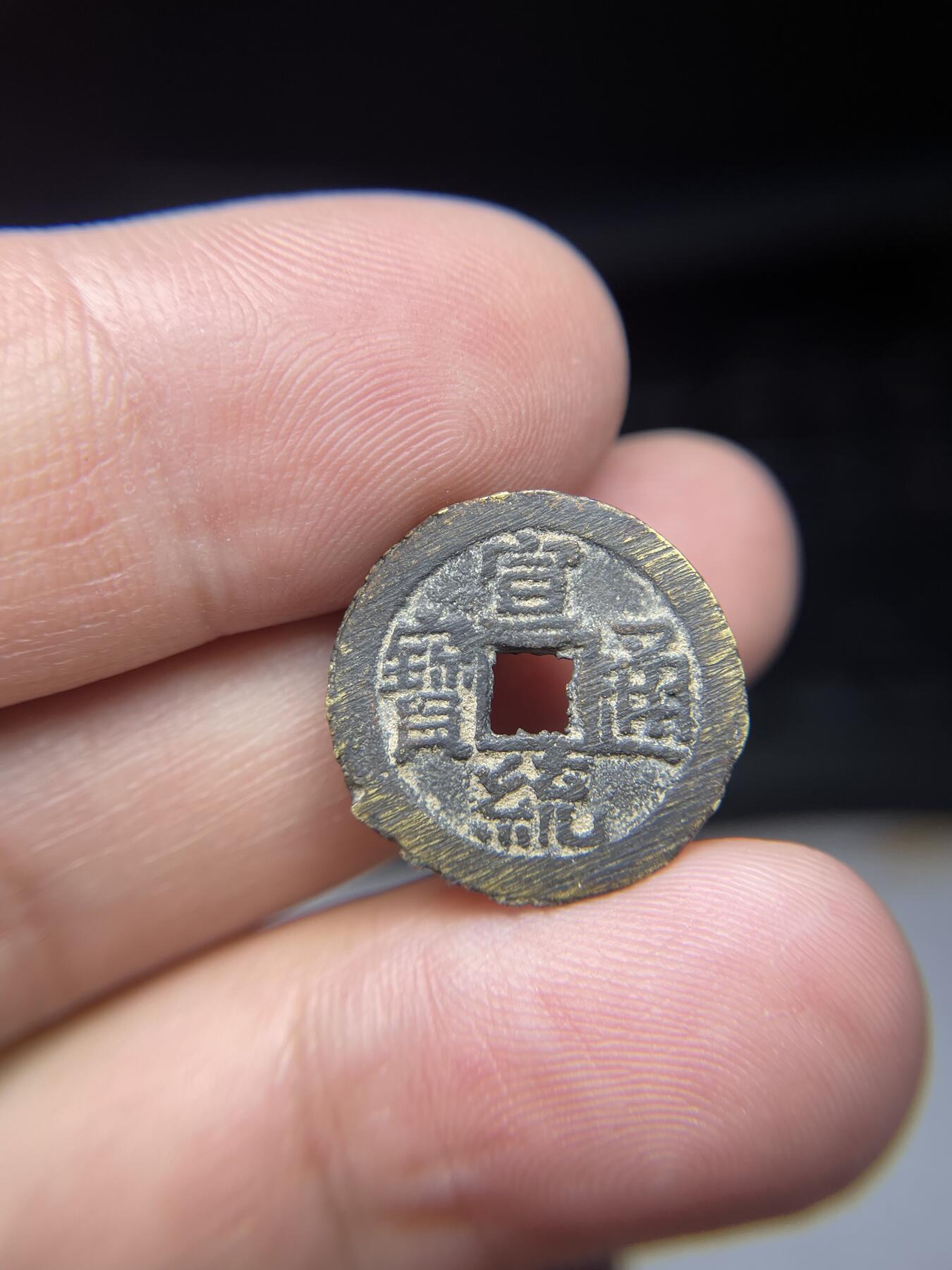 2025年集古藏今外币拍卖第七期-第1场—（总第251拍），本期古钱币全场包真，拍卖名称未备注的均无补裂翘等缺陷，可以寄存60天，满160元包邮。