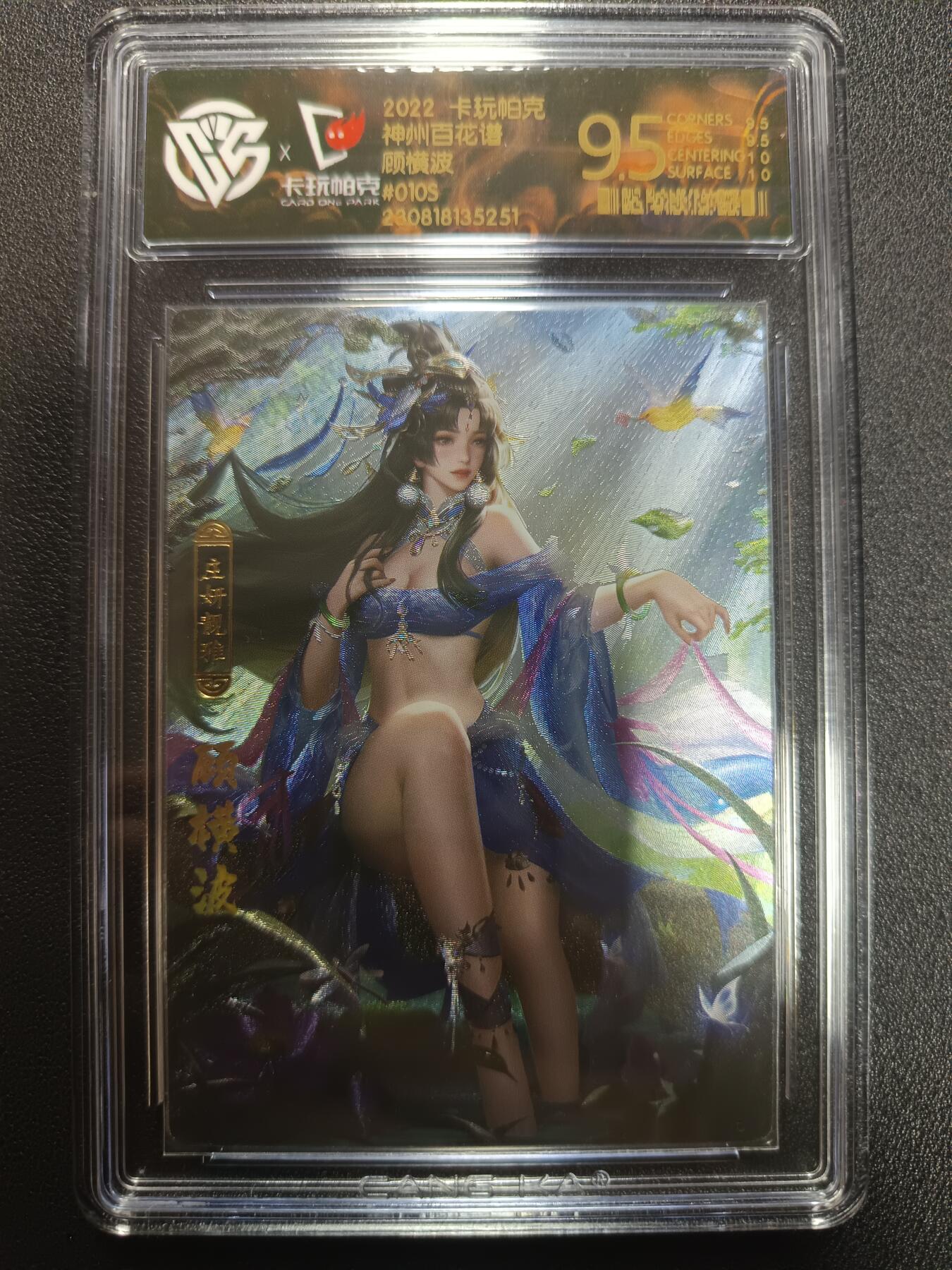 天玑星卡拍第一百零五期《7.17周四截拍》持续收拍收评中 满赠卡需备注