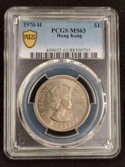 G&W世界散币，银币处理专场（第24场） - PCGS-MS63 -H   香港1970年1元