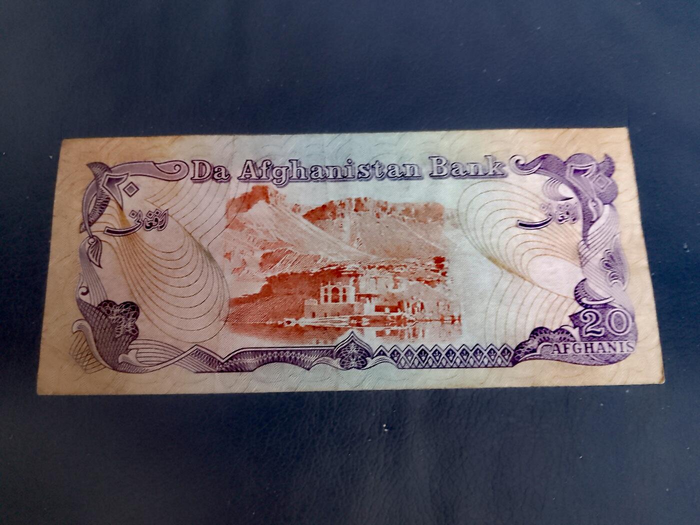 阿富汗1979年20阿尼靓品纸币