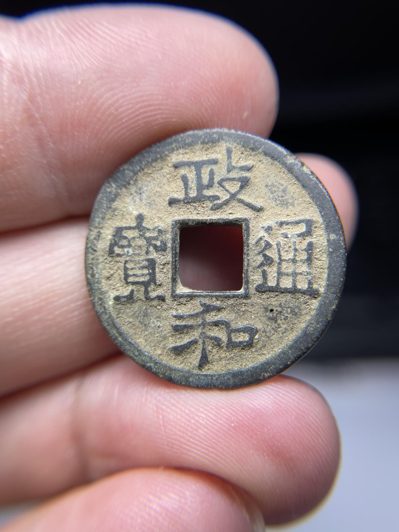 2025年集古藏今外币拍卖第七期-第1场—（总第251拍），本期古钱币全场包真，拍卖名称未备注的均无补裂翘等缺陷，可以寄存60天，满160元包邮。