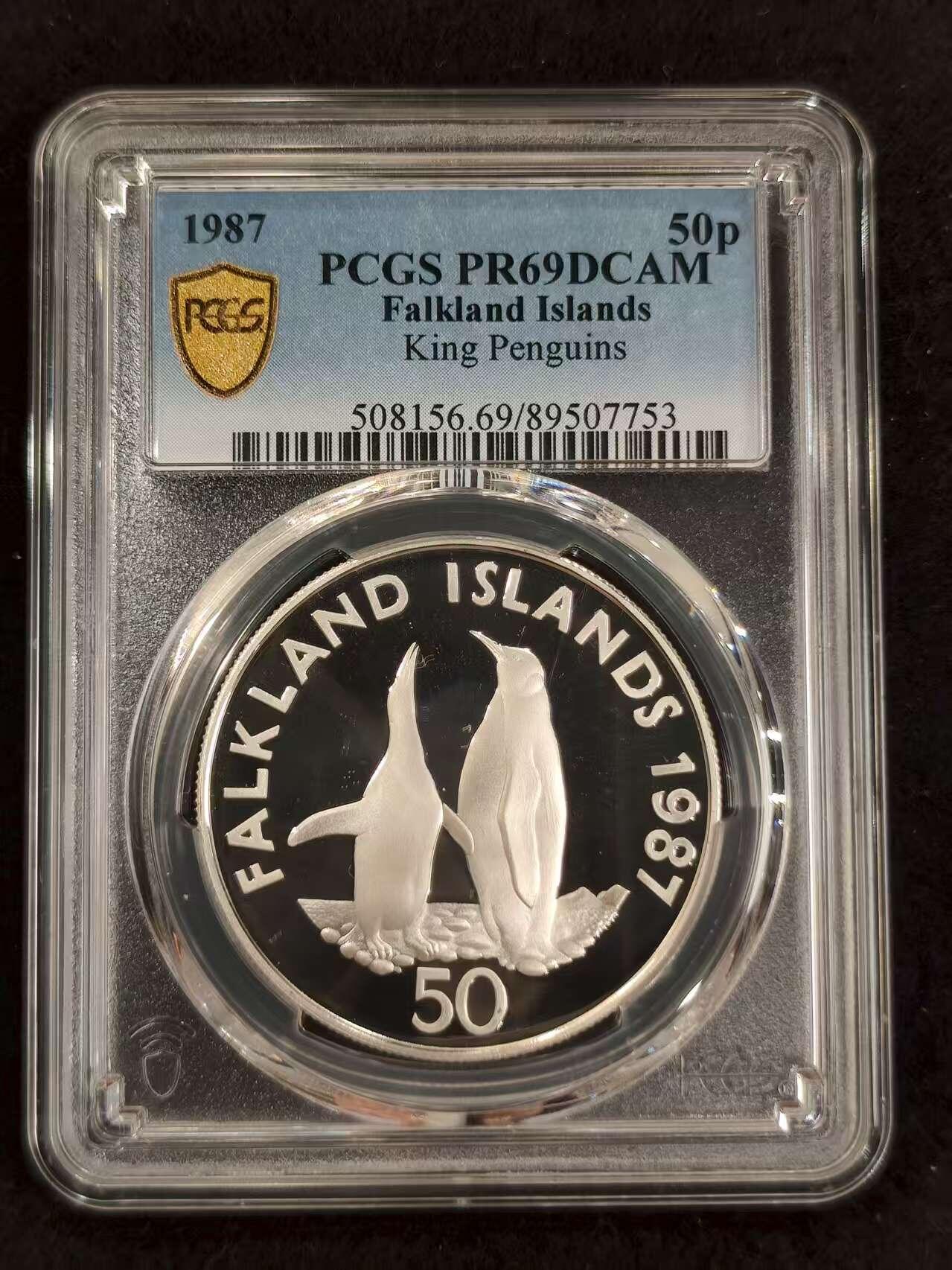 G&W世界散币，银币处理专场（第24场） PCGS-PR69DCAM   福克兰1987年50便士  银币