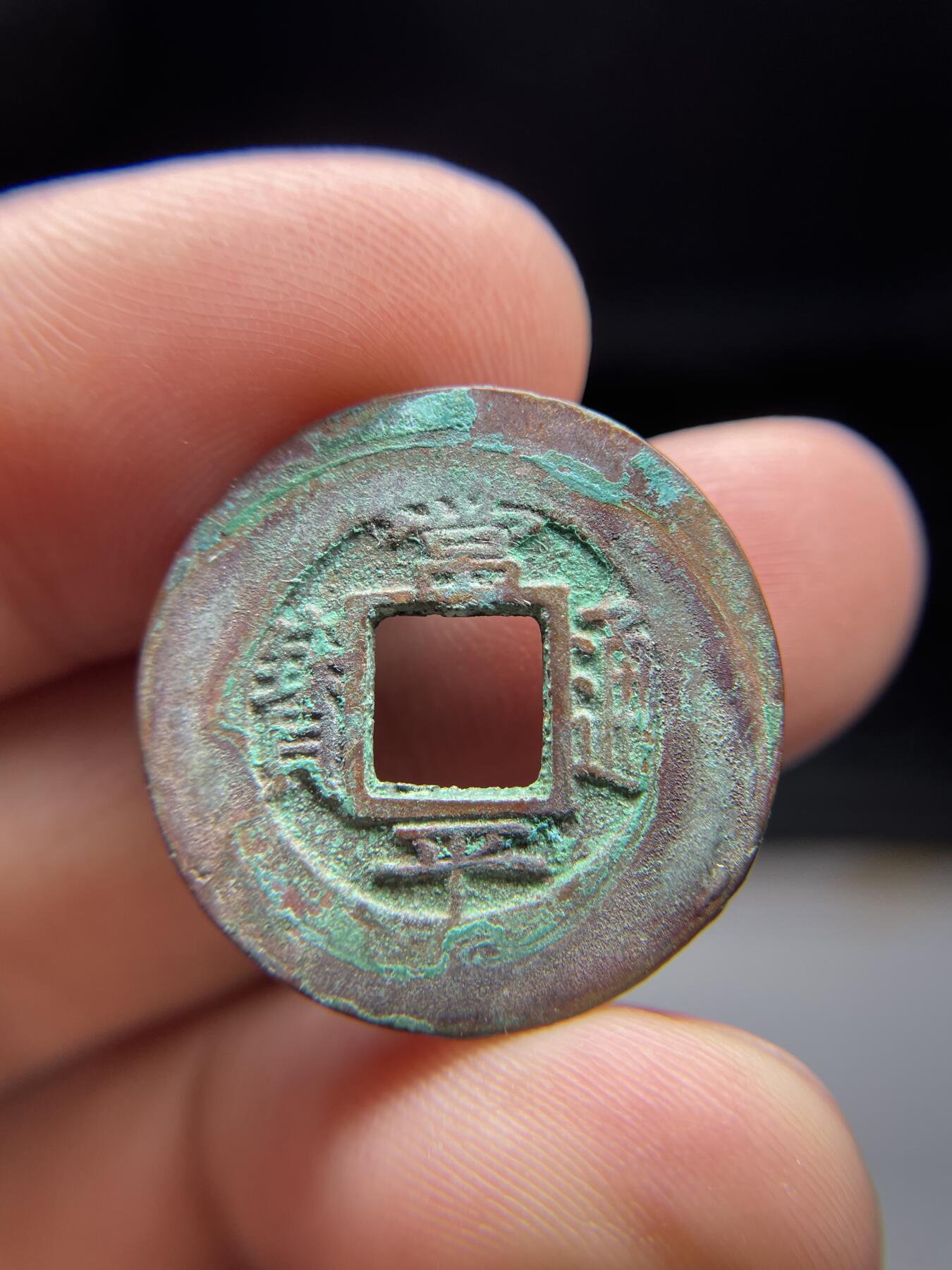 2025年集古藏今外币拍卖第七期-第1场—（总第251拍），本期古钱币全场包真，拍卖名称未备注的均无补裂翘等缺陷，可以寄存60天，满160元包邮。