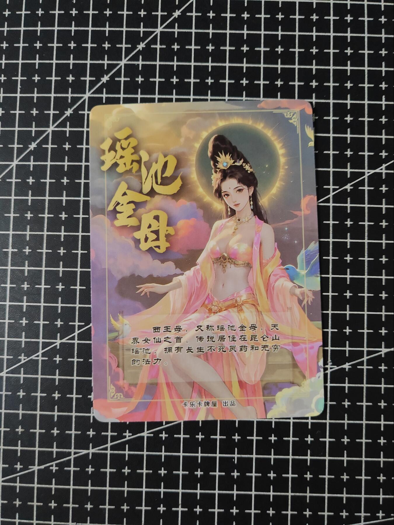 铃鹿第五期（提示一：自制卡难免瑕疵，可能存在撞角爆边等出厂瑕疵，介意慎拍；提示二：参拍请慎重，跑单押金不退的））