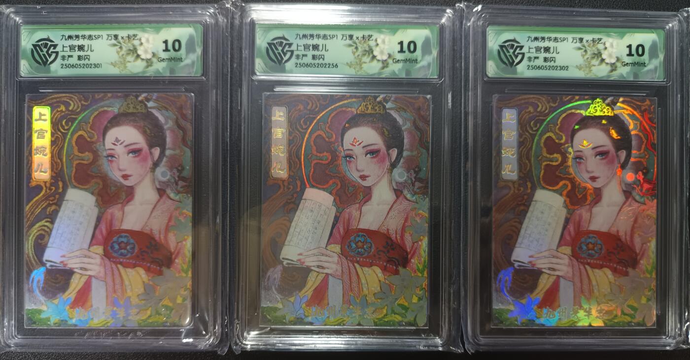 天玑星卡拍第一百零五期《7.17周四截拍》持续收拍收评中 满赠卡需备注