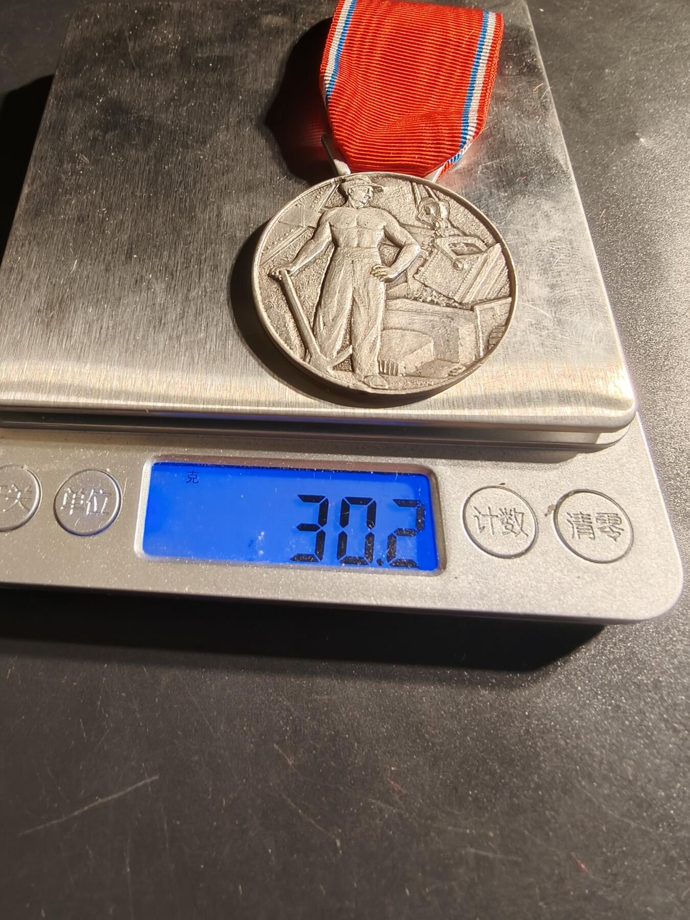 老王徽章第135期 法国银级劳工海外长期服役奖章    银质    定制版本    30.2g   1986实发版