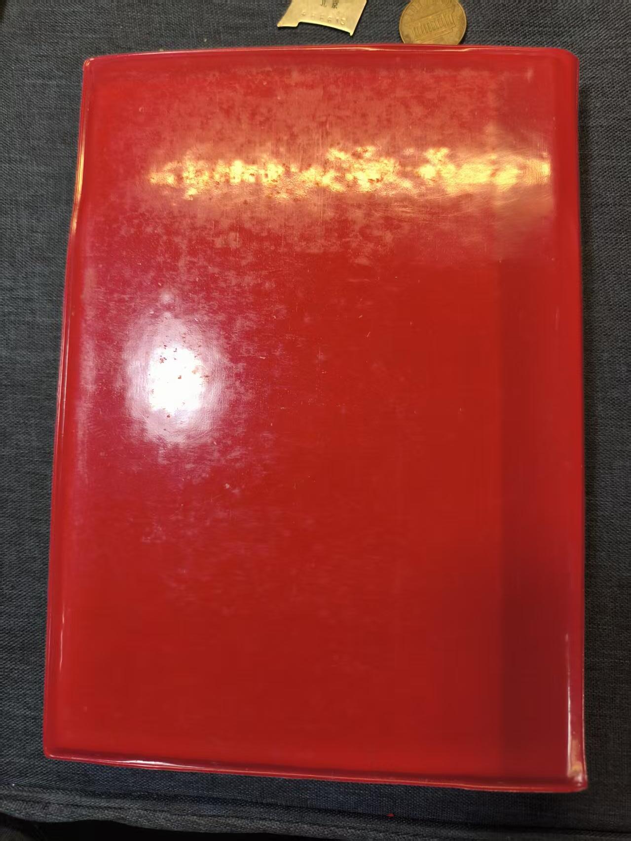 古林万国勋赏☆☆爱藏☆☆精品第二期-分享拍场赚佣金 吐蕃首都分区建立纪念册--非常稀有全网首见，全新空白未写