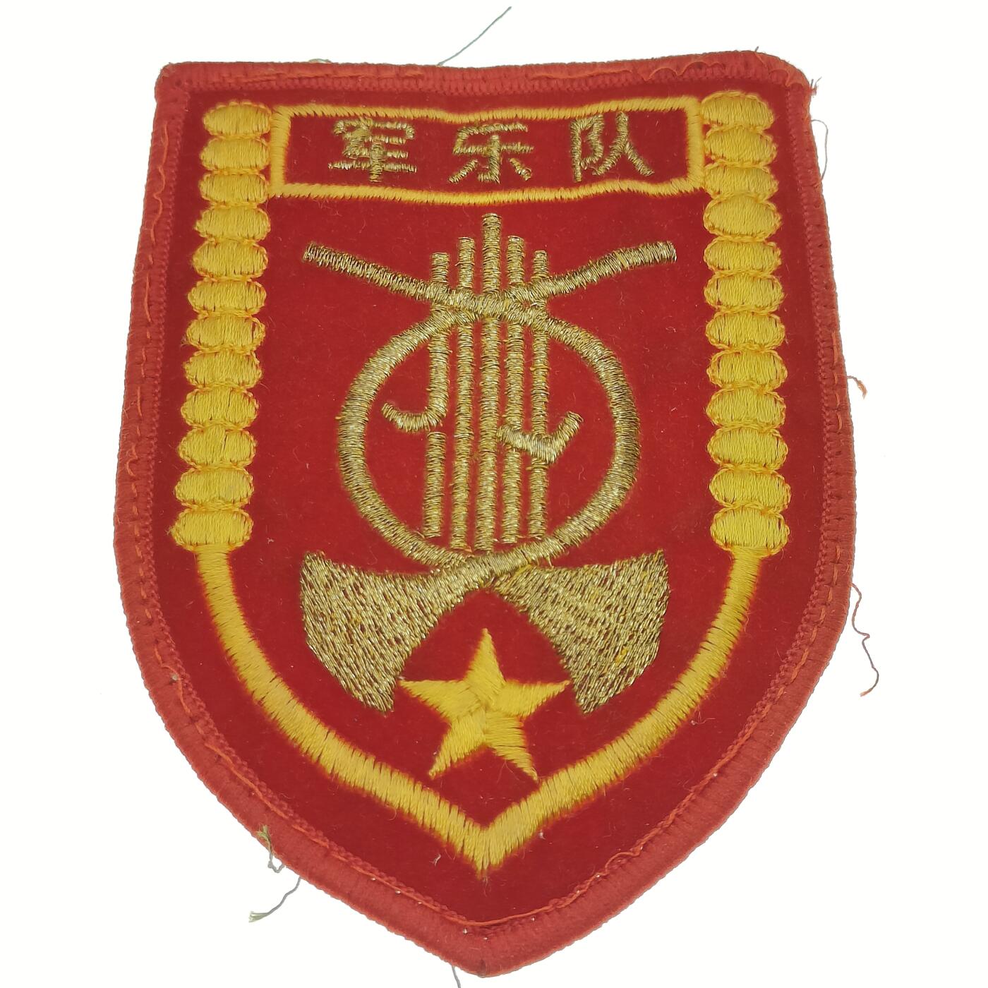 0元起拍勋章 第278期 咸鱼国勋章拍卖专场 7月20日（周日）下午6：00开始