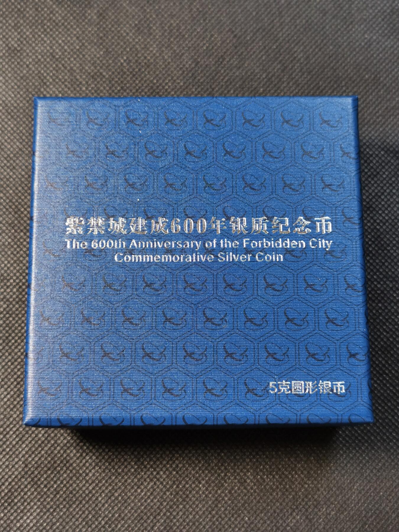  甄臻铺-世界币章拍卖（第25期），送拍享返佣金等优惠多多