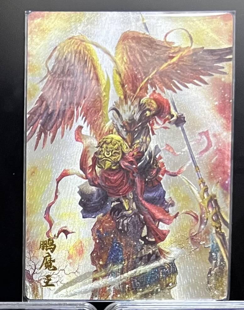 龙虎卡牌第46场 （无佣金，满120包邮，欢迎送拍）