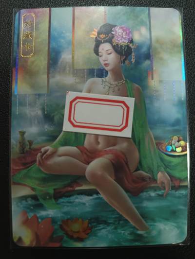 天玑星卡拍第一百零五期《7.17周四截拍》持续收拍收评中 满赠卡需备注 - 卡将卡牌 特藏卡 绝代芳华 杨玉环 编号020 彩闪
