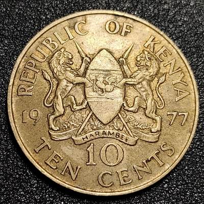 泉币菌-第56场-各国散币场 - 非洲大铜币 肯尼亚1975年10分 国父肯雅塔总统 镍黄铜币 30.8mm