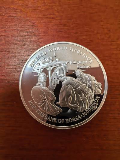 长老汇蛇年精选第二十三场拍卖 2010韩国联合国教科文组织世界遗产30000元精制银币，小方盒
