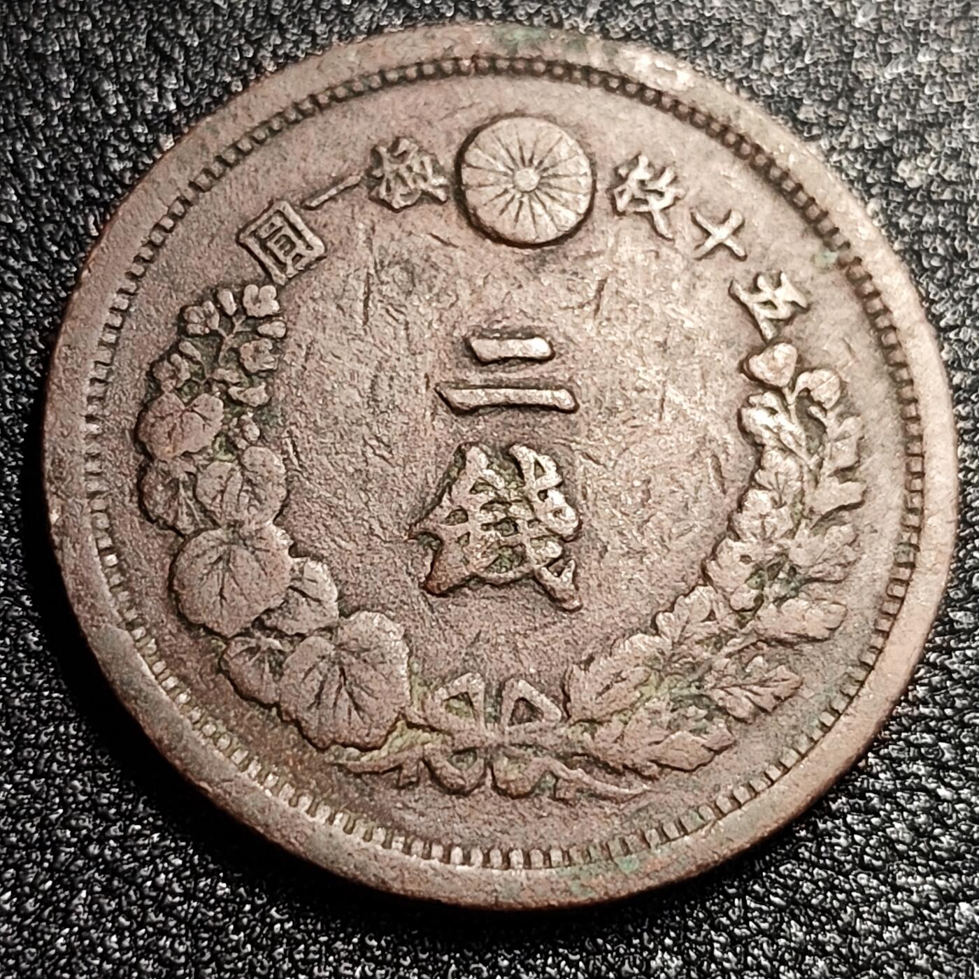 泉币菌-第56场-各国散币场
