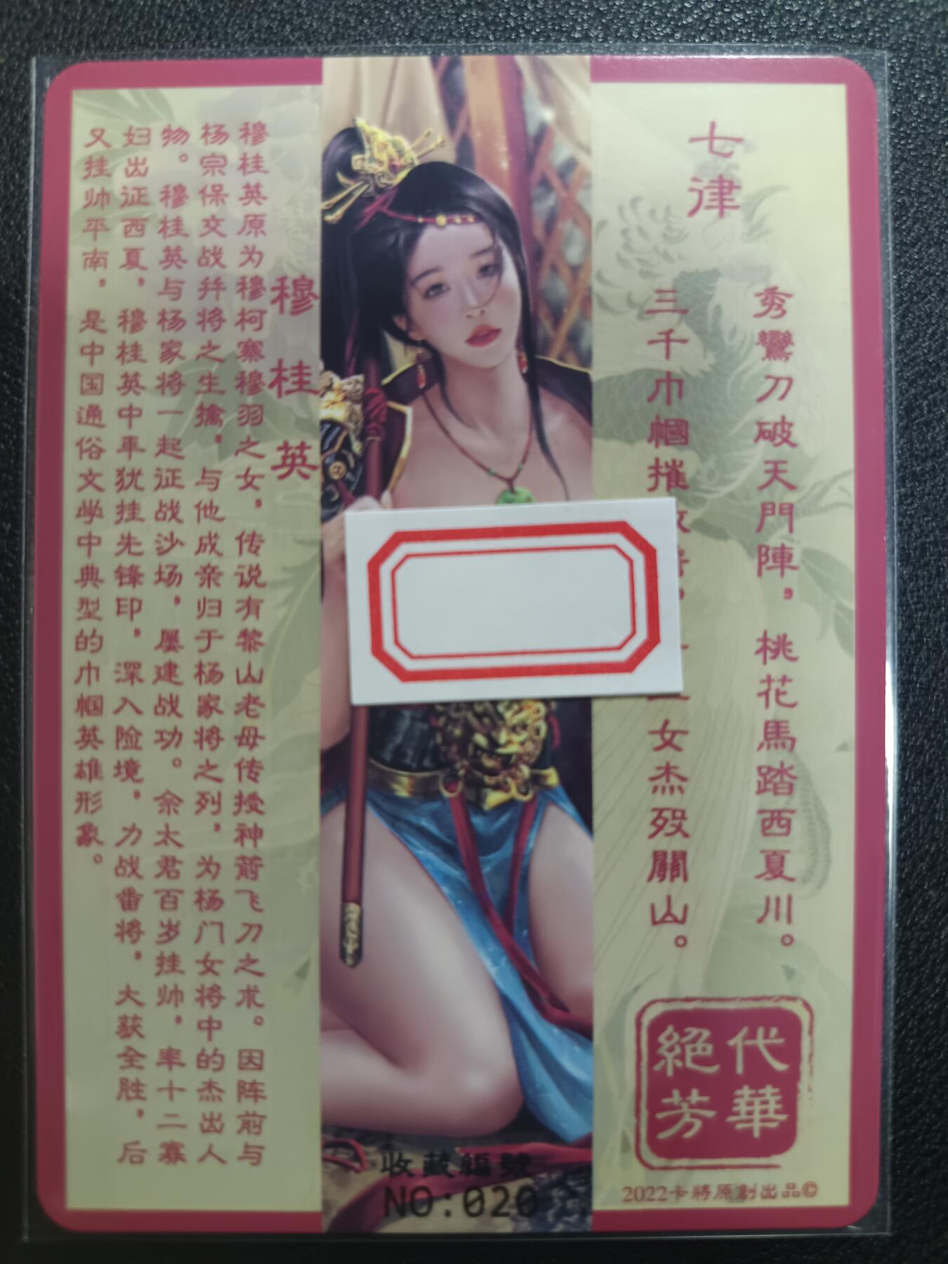 天玑星卡拍第一百零五期《7.17周四截拍》持续收拍收评中 满赠卡需备注