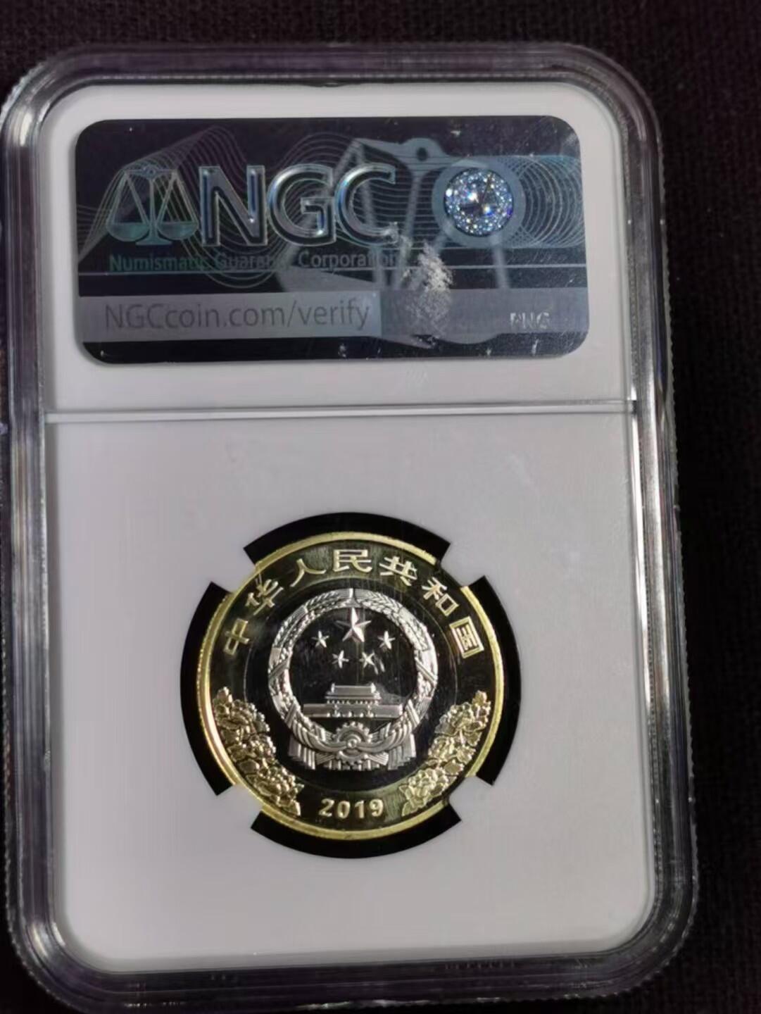 评级币：NGC-MS68PL 庆祝中华人民共和国成立70周年纪念币（1949-2019）首日签