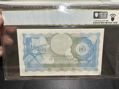 《外钞收藏家》第五百四十七期（本期稀少裸币、刀币、精品评级）（本平台长期征集拍品、欢迎藏友们联系合作） 1974年塞舌尔10卢比 A/1冠 戎装女王 PCGS66