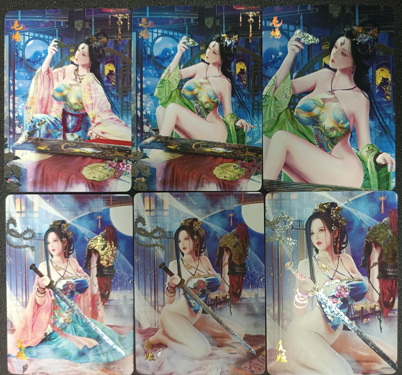天玑星卡拍第一百零五期《7.17周四截拍》持续收拍收评中 满赠卡需备注 燎原文化 燎原·魅 毛嫱+虞姬 钻闪 六张