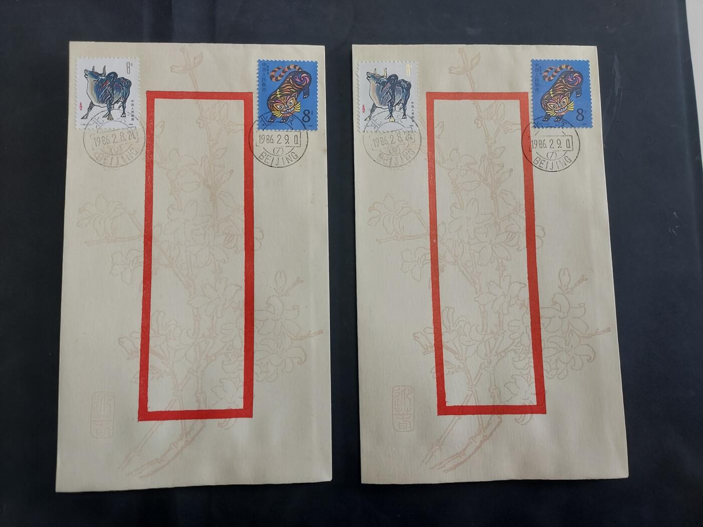 理想集藏/博彦收藏 7月26日邮票专场 生肖纪念封5个