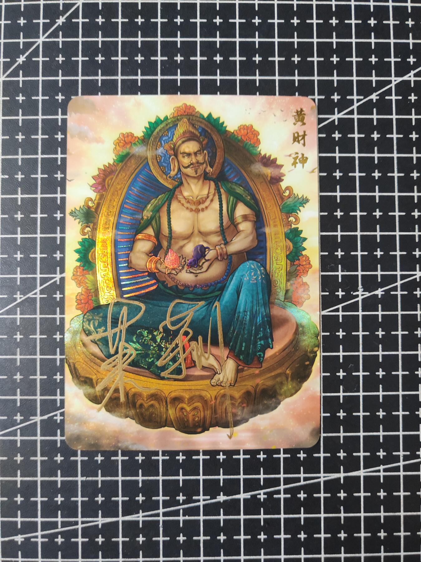 铃鹿第五期（提示一：自制卡难免瑕疵，可能存在撞角爆边等出厂瑕疵，介意慎拍；提示二：参拍请慎重，跑单押金不退的））