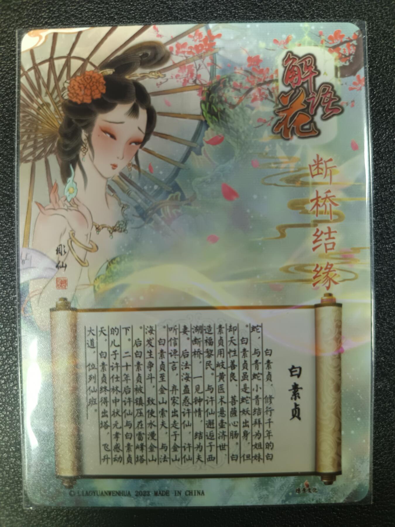 天玑星卡拍第一百零五期《7.17周四截拍》持续收拍收评中 满赠卡需备注