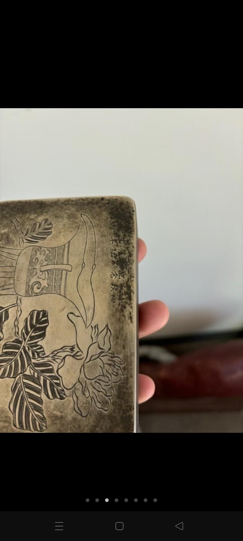 白铜刻花卉名家刻款墨盒