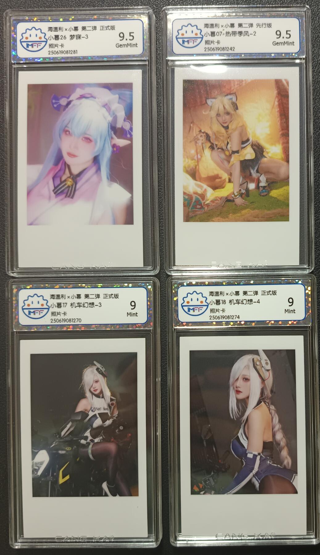 天玑星卡拍第一百零五期《7.17周四截拍》持续收拍收评中 满赠卡需备注