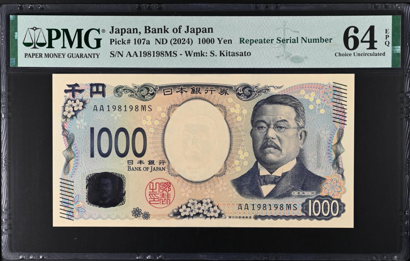 2025七月第二期（总第184期）