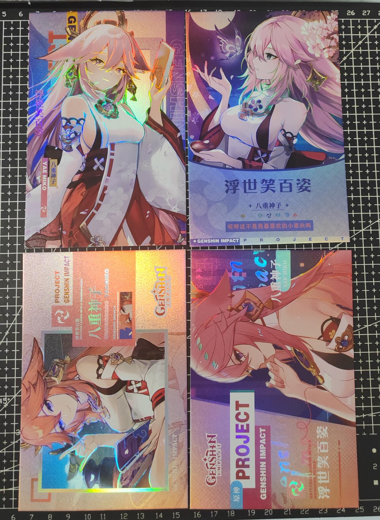 铃鹿第五期（提示一：自制卡难免瑕疵，可能存在撞角爆边等出厂瑕疵，介意慎拍；提示二：参拍请慎重，跑单押金不退的）） 八重神子A6彩闪明信片16张