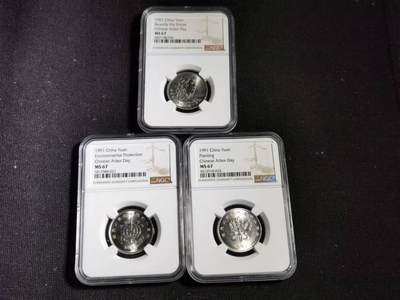 评级币：NGC-MS67“全民义务植树运动十周年”纪念币套装​（三枚同主题纪念币） - 评级币：NGC-MS67“全民义务植树运动十周年”纪念币套装​（三枚同主题纪念币）