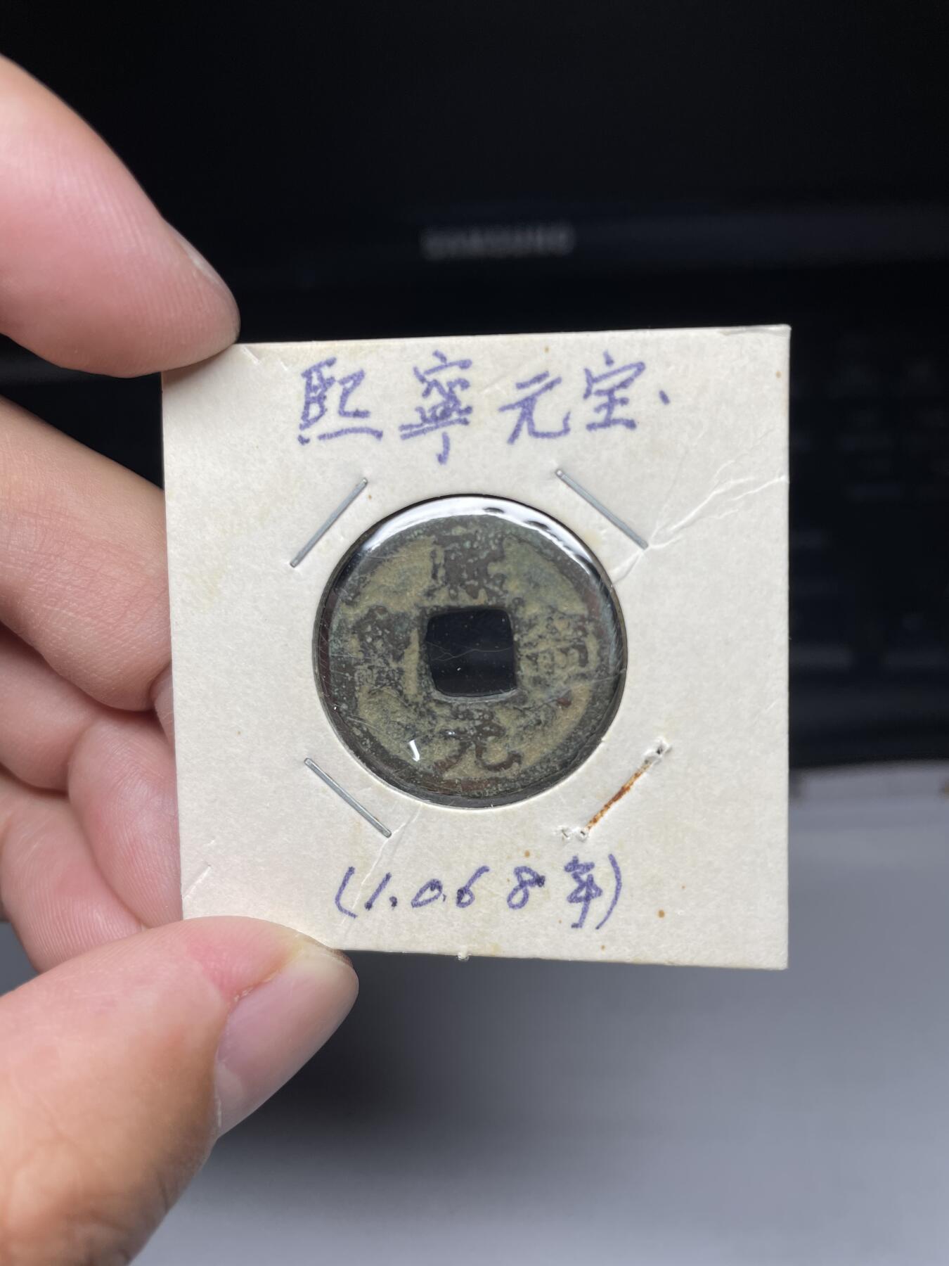 2025年集古藏今外币拍卖第七期-第1场—（总第251拍），本期古钱币全场包真，拍卖名称未备注的均无补裂翘等缺陷，可以寄存60天，满160元包邮。