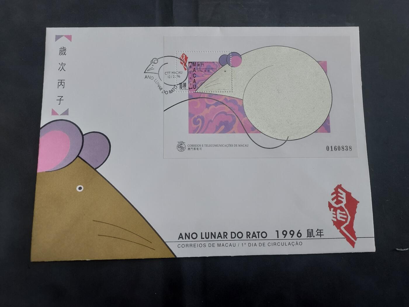 理想集藏/博彦收藏 7月26日邮票专场