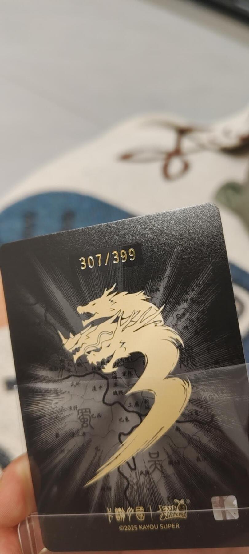 秋原瞳的小店第十八期（雨后夏天的那个傍晚🌆，泥土，青草，小青虾） 卡游三国6弹399最美貂蝉限编307