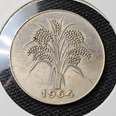 KK钱币收藏小铺 第308期 2月预留时间 周末发货 - 1964越南1盾 水稻