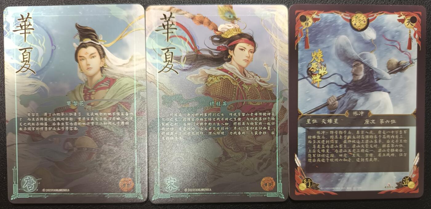 天玑星卡拍第一百零五期《7.17周四截拍》持续收拍收评中 满赠卡需备注