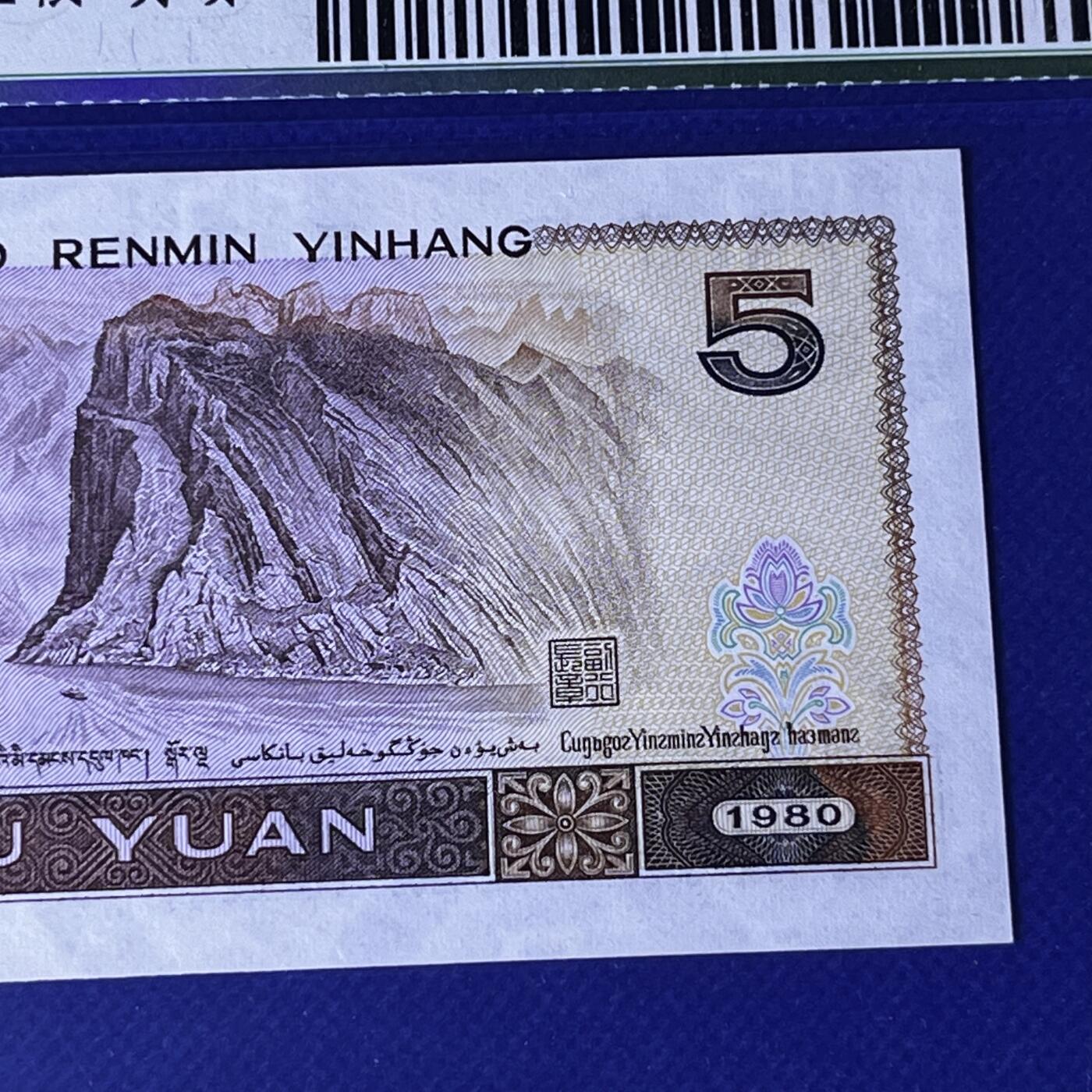 805豹子号666 如意号 不带347，68分，按图发货