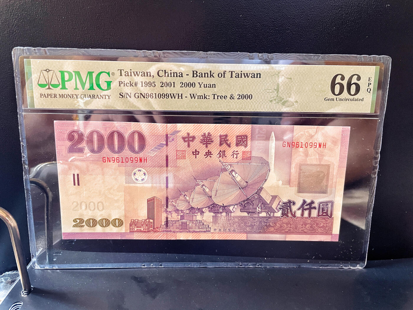 PMG66EPQ民国九十一年 中国台湾省 宝岛湾湾纸币 中央银行新台币2000圆   倒置号
