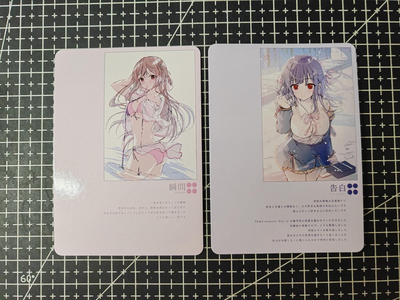 铃鹿第五期（提示一：自制卡难免瑕疵，可能存在撞角爆边等出厂瑕疵，介意慎拍；提示二：参拍请慎重，跑单押金不退的）） 告白彩闪对卡
