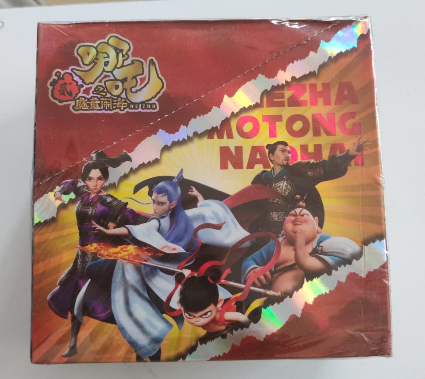 样品杂件，处理 哪吒卡片（3元包）一盒