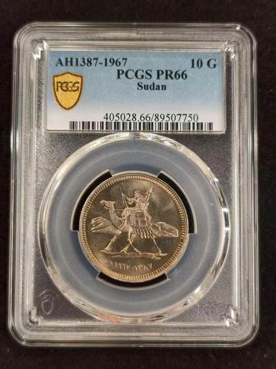 G&W世界散币，银币处理专场（第24场） - PCGS-PF66  苏丹1967年10格西