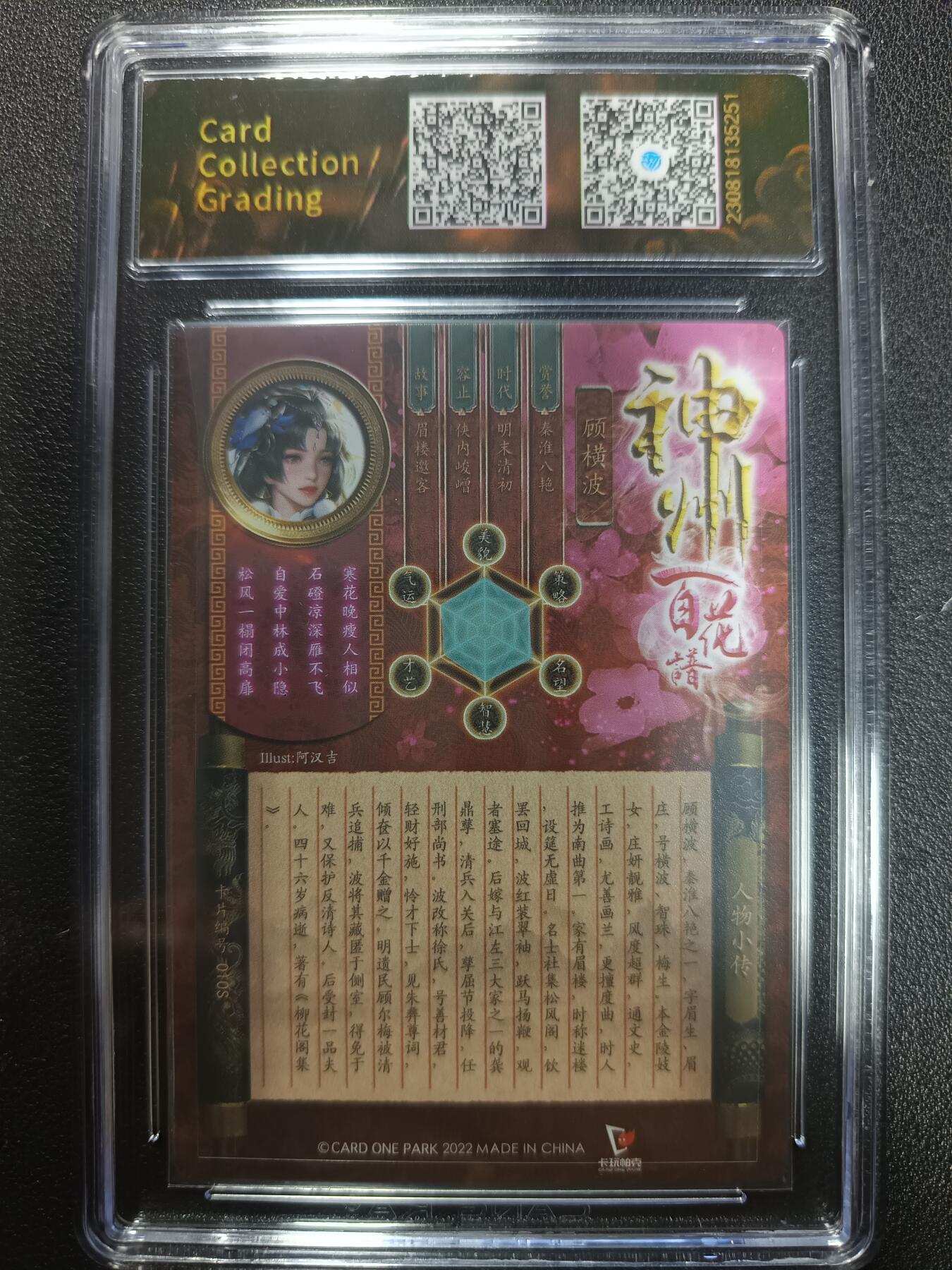 天玑星卡拍第一百零五期《7.17周四截拍》持续收拍收评中 满赠卡需备注