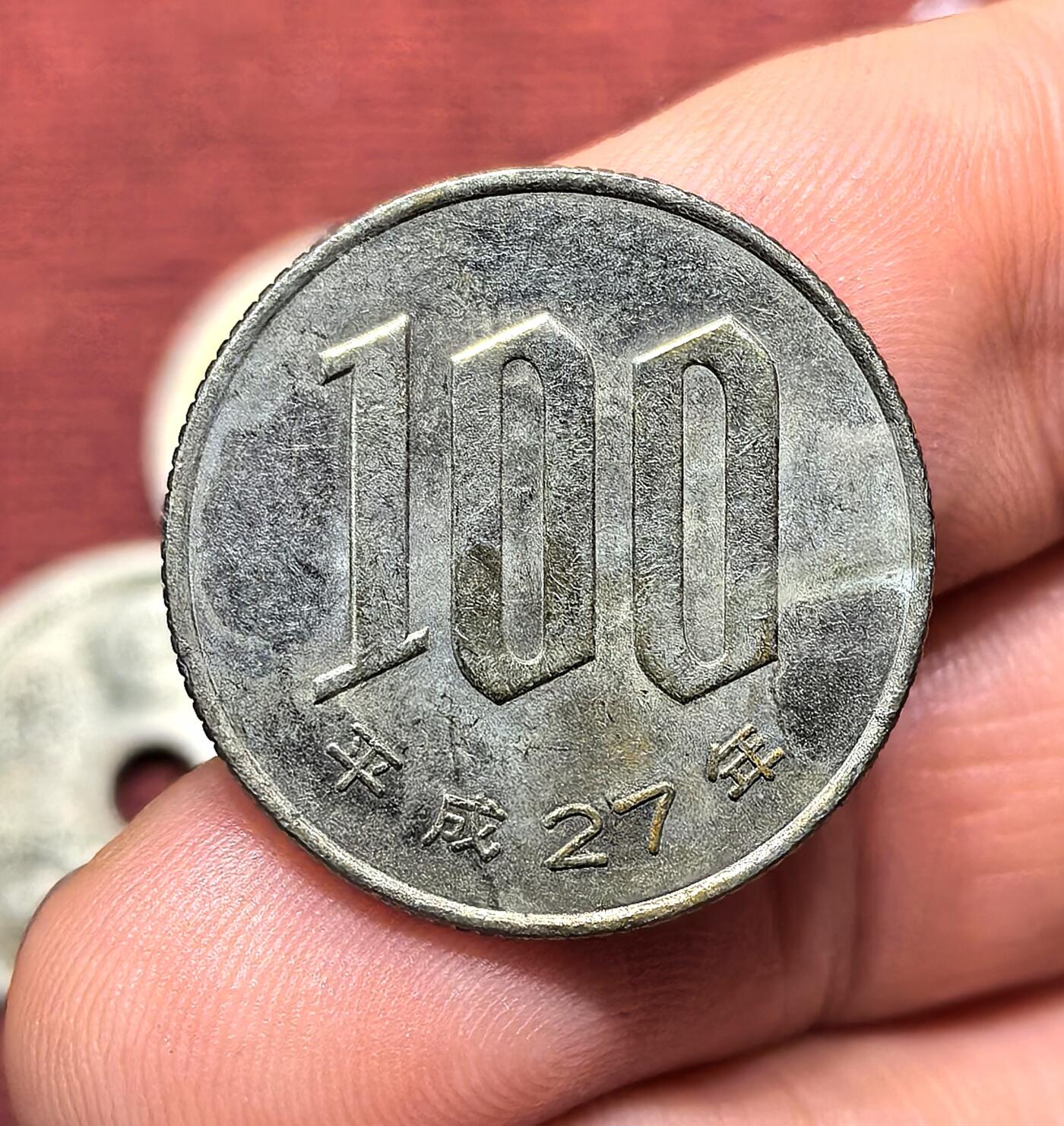 南宋泉阁俄币 外币 国币 专场第十四期【送拍无额外佣金】